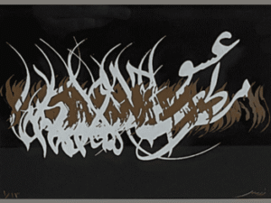 Hassan Nari - Singer of Love