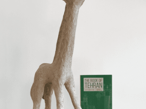 Alikhan Abdolahi - Giraffe (baby)