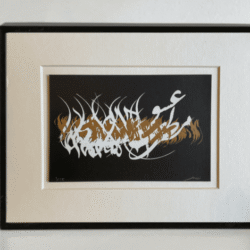 Hassan Nari - Singer of Love