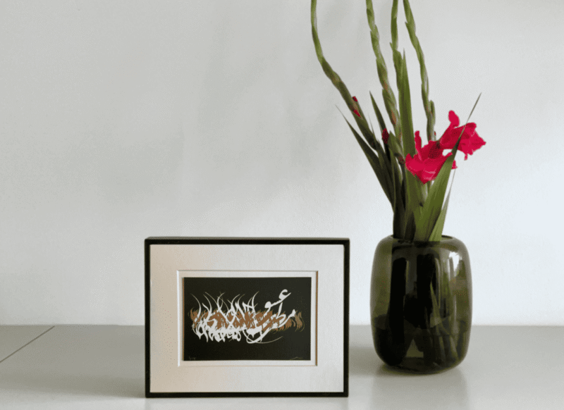 Hassan Nari - Singer of Love